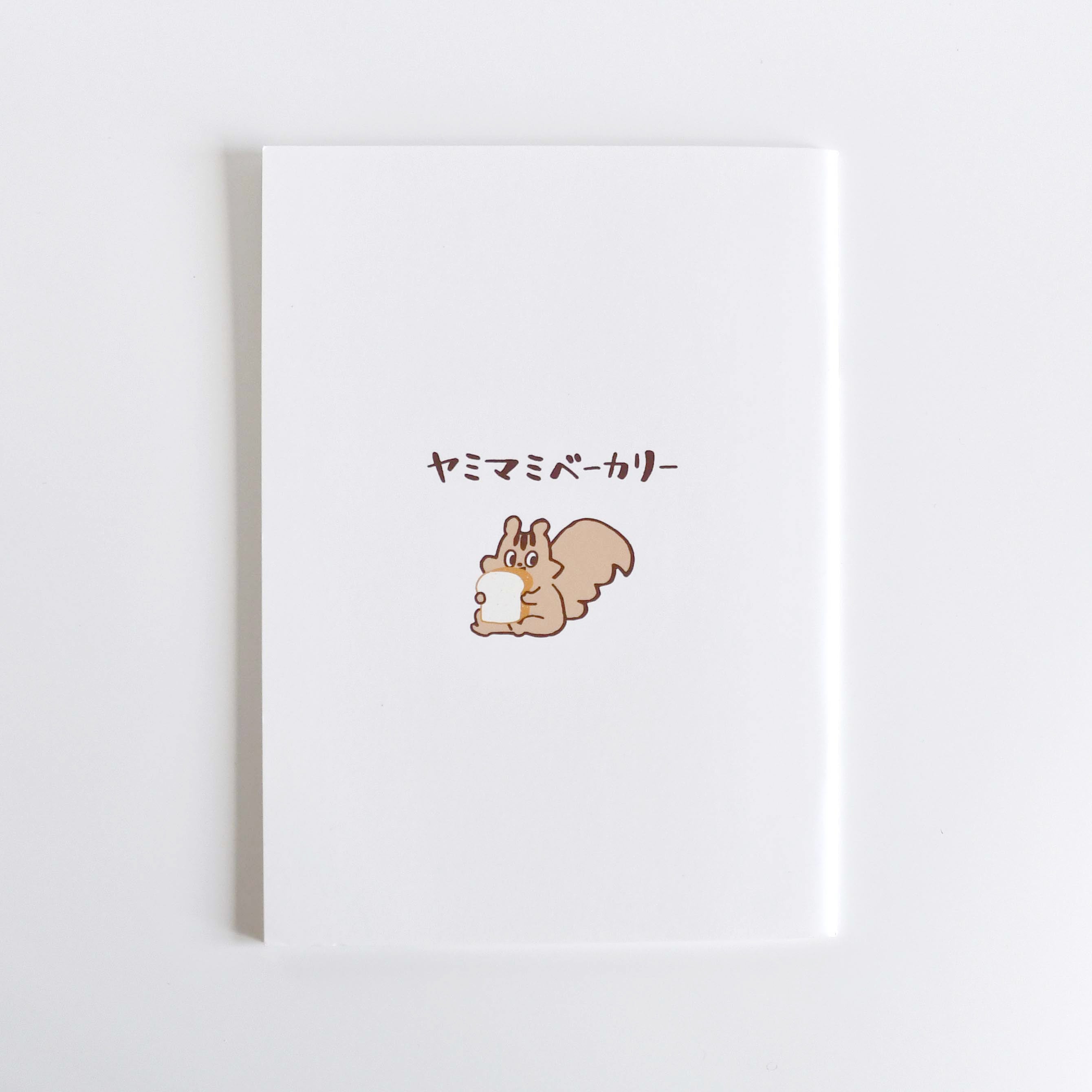 Yummy Mummy Cafe Stationary Series Made in Japan, A5 Notebook Bread