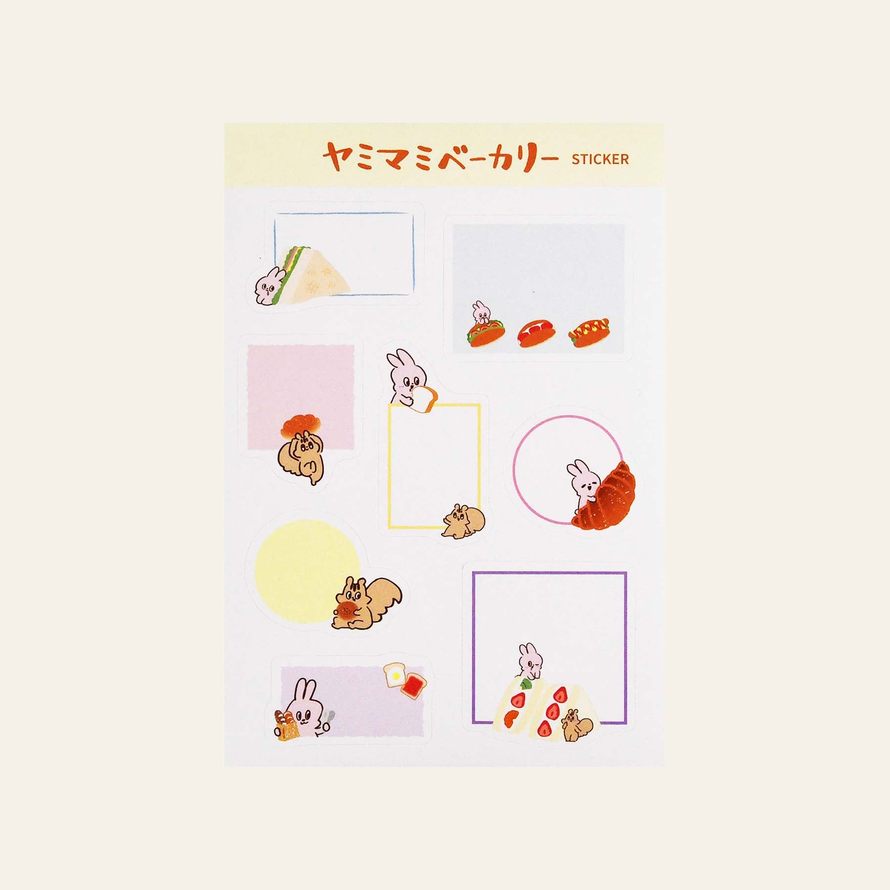 [Yummy Mummy Cafe]  Paper Sticker - Message Box